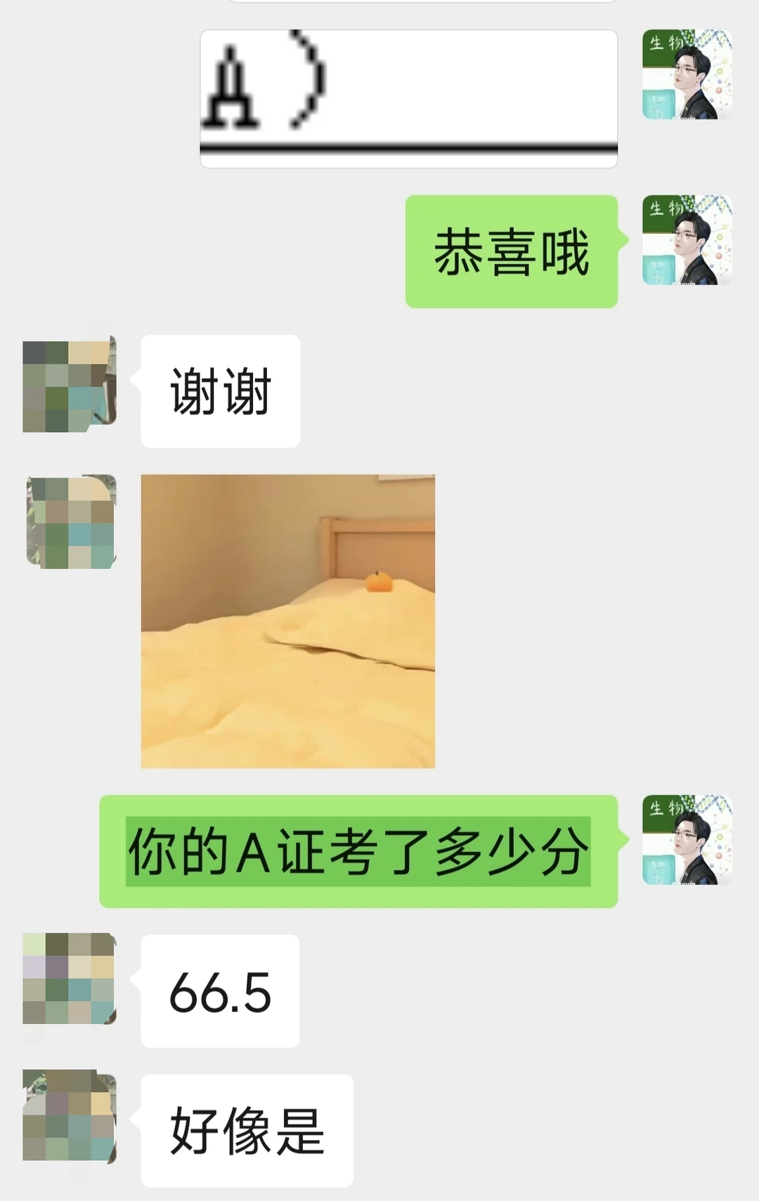 四川住建厅法人A证企业负责人精准题库