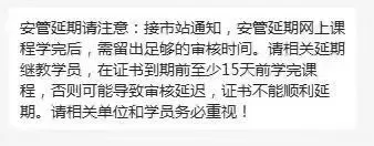 湖北建筑行业近期政策变动须知！