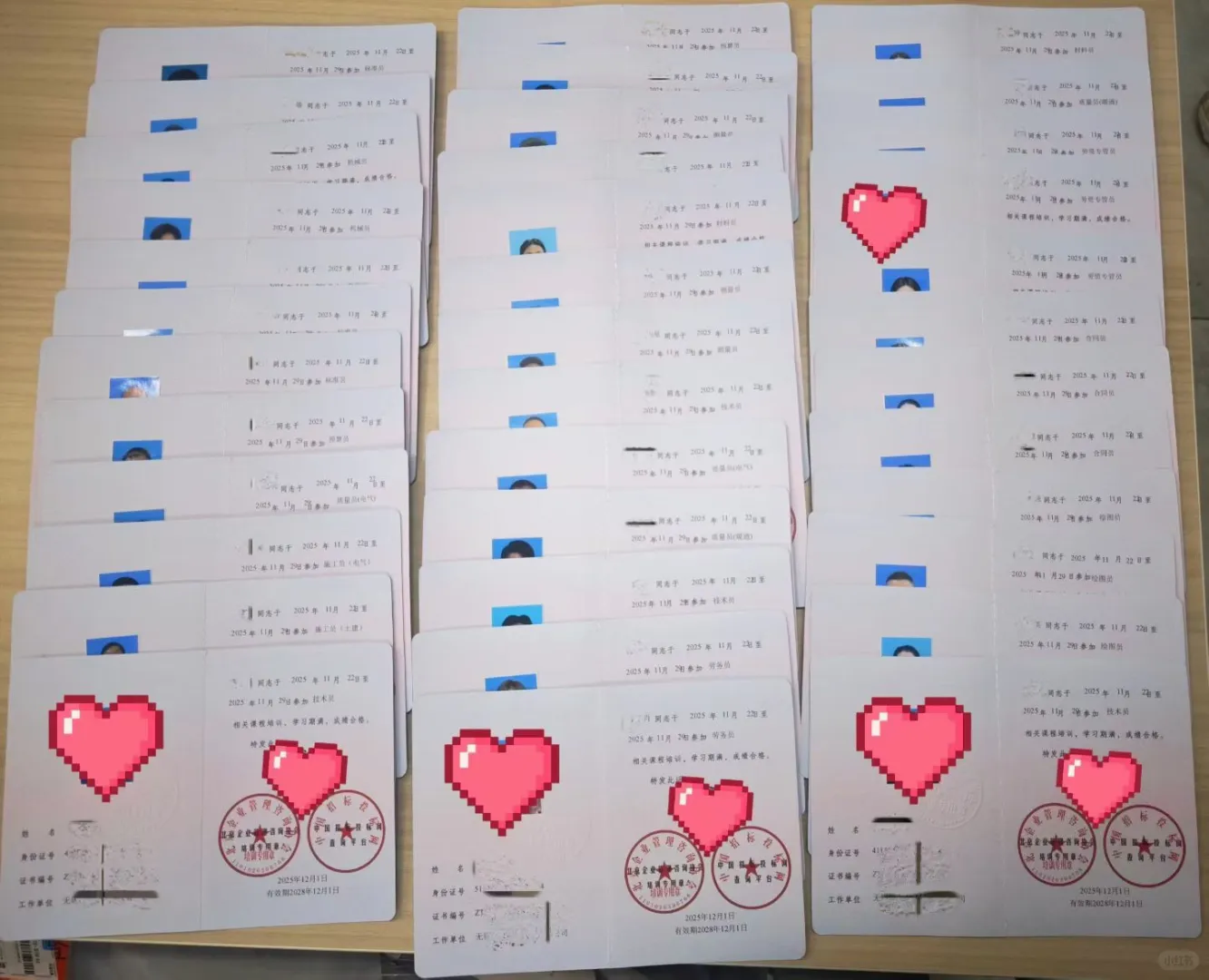 又到了一大批建筑八大员证书