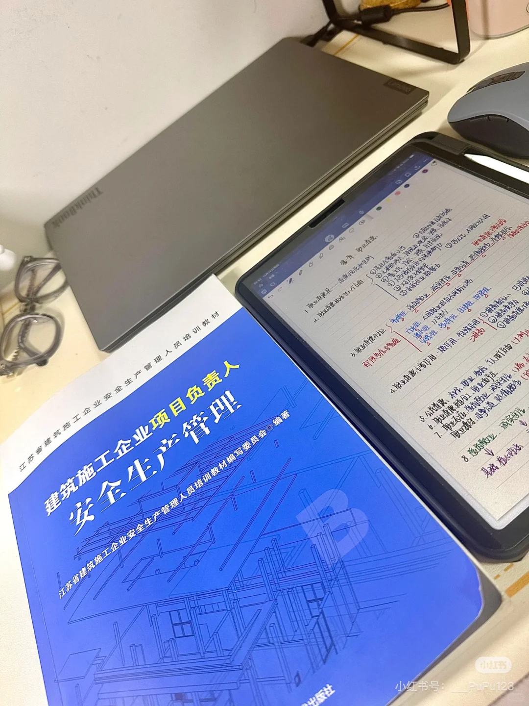 ⭐安全员B证的数据都给你们理出来了