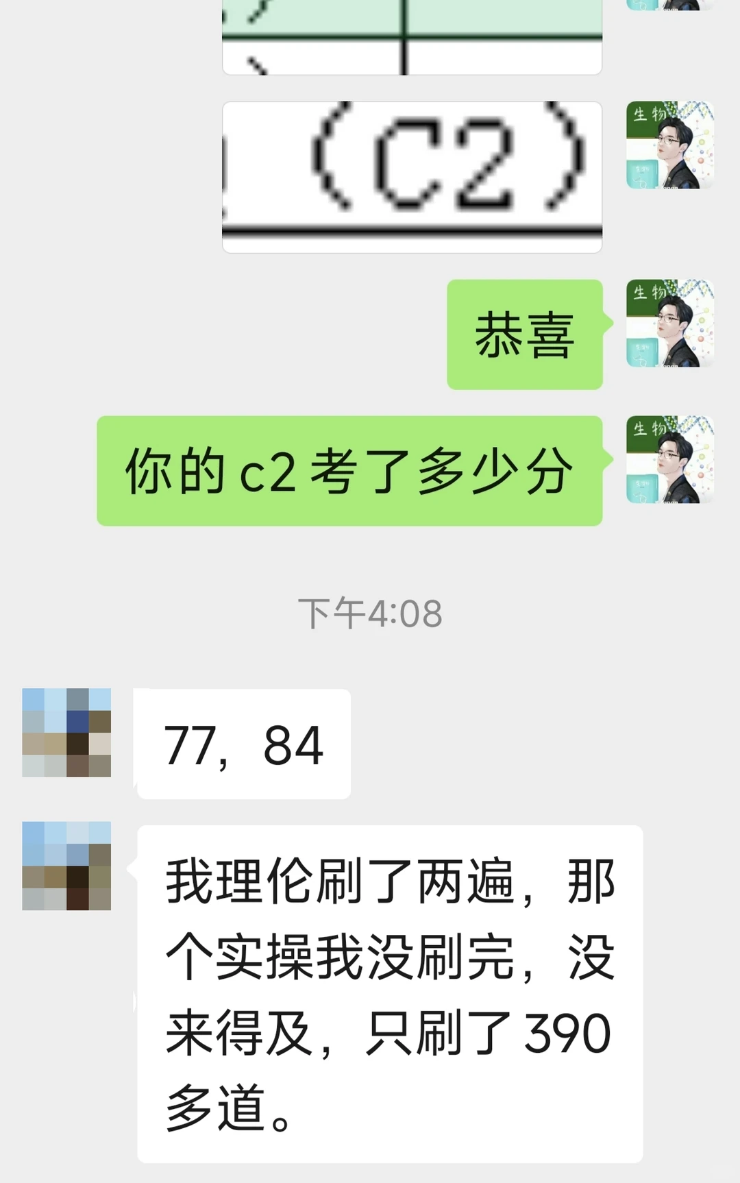 四川住建厅安管人员精准题库安全员精准题库