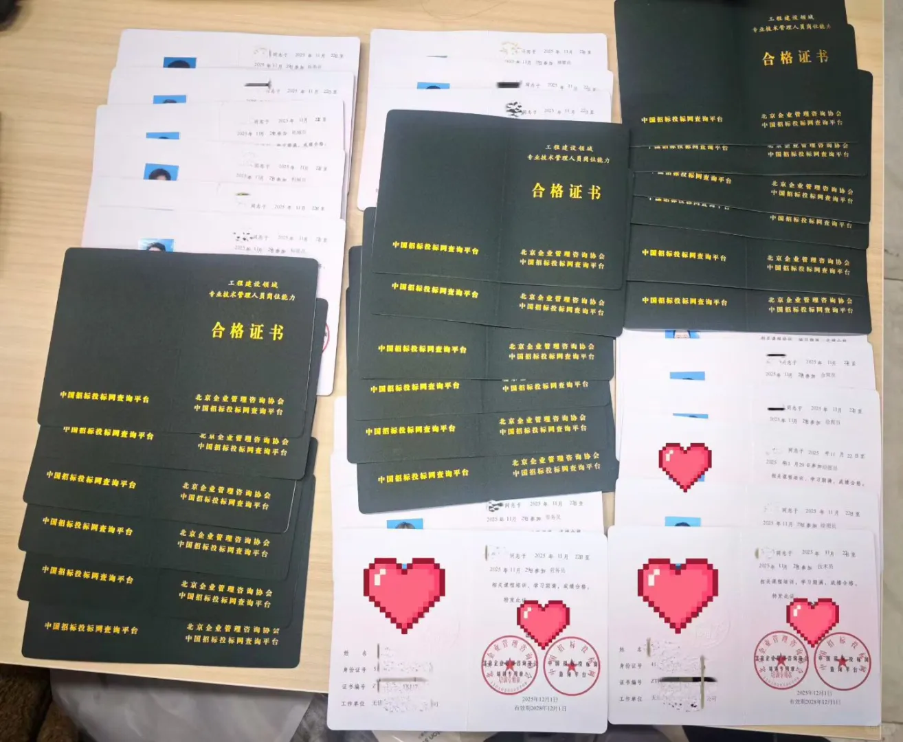 又到了一大批建筑八大员证书
