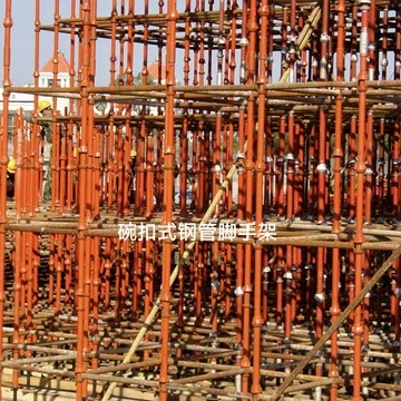 安全员备考ing—知识点总结第11章