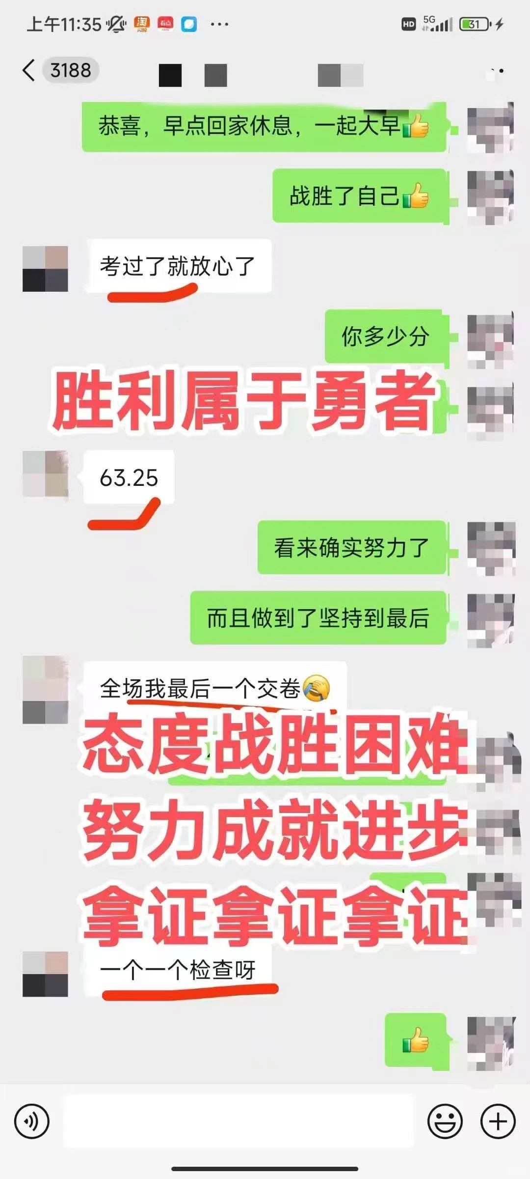 你的努力终有回应🙌🏻