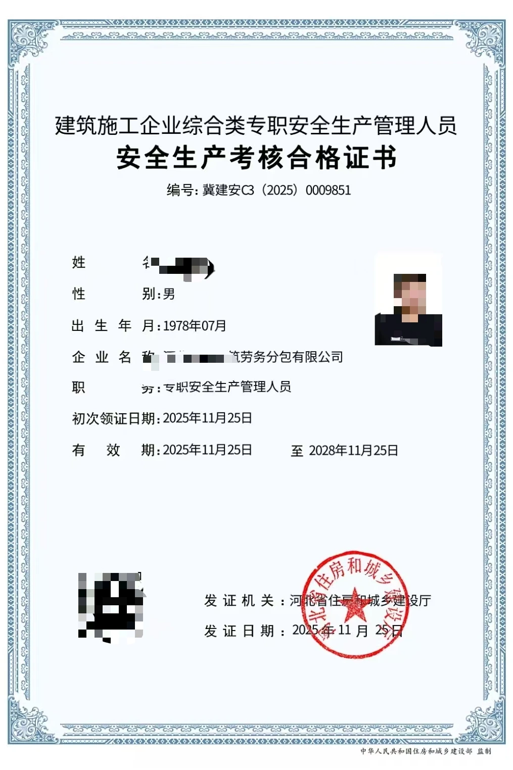 谁懂！！稳下证是什么感觉?！