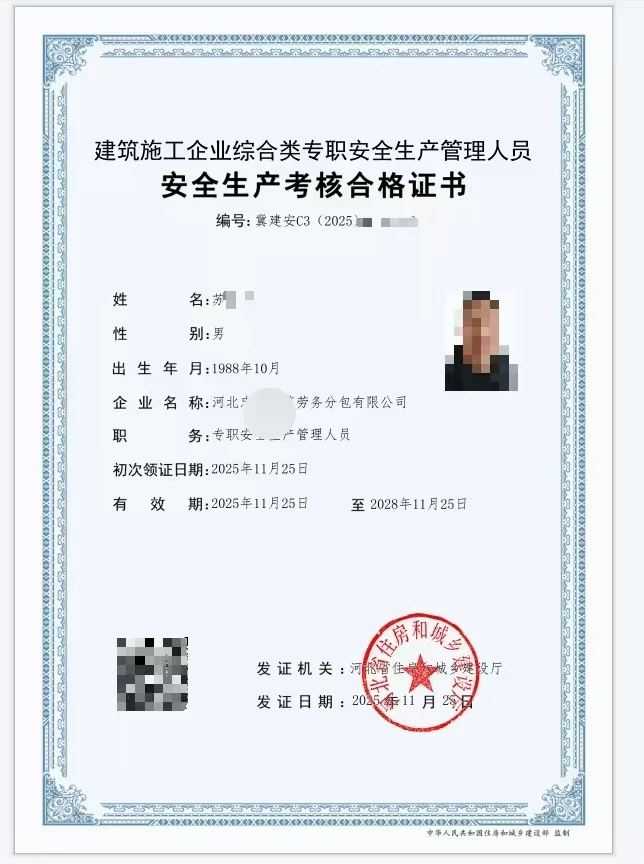 谁懂！！稳下证是什么感觉?！