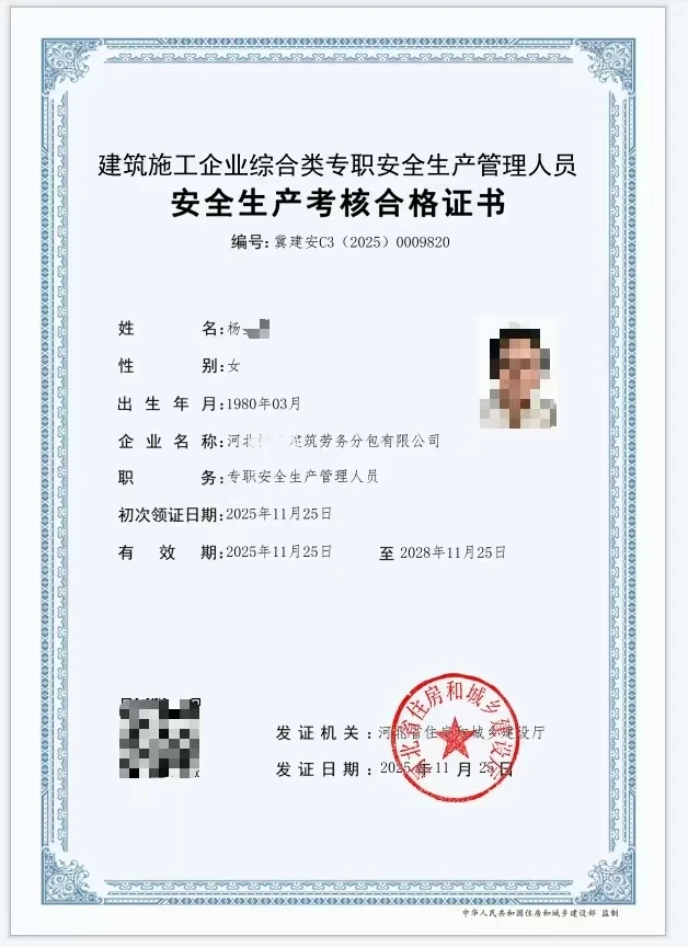 谁懂！！稳下证是什么感觉?！