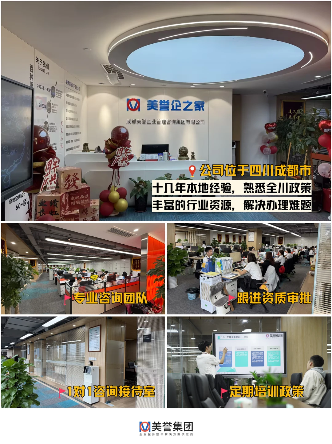 四川A证延期指南 | 材料清单一次看清！