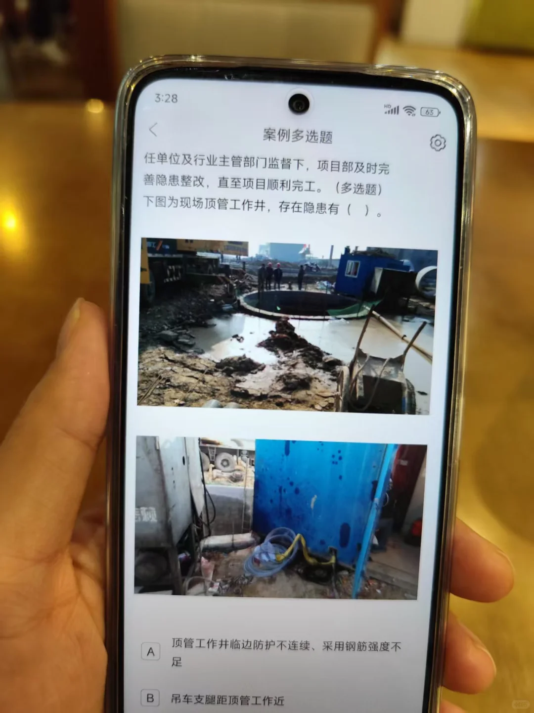 陕西安全员考试，请死磕这个题库app！