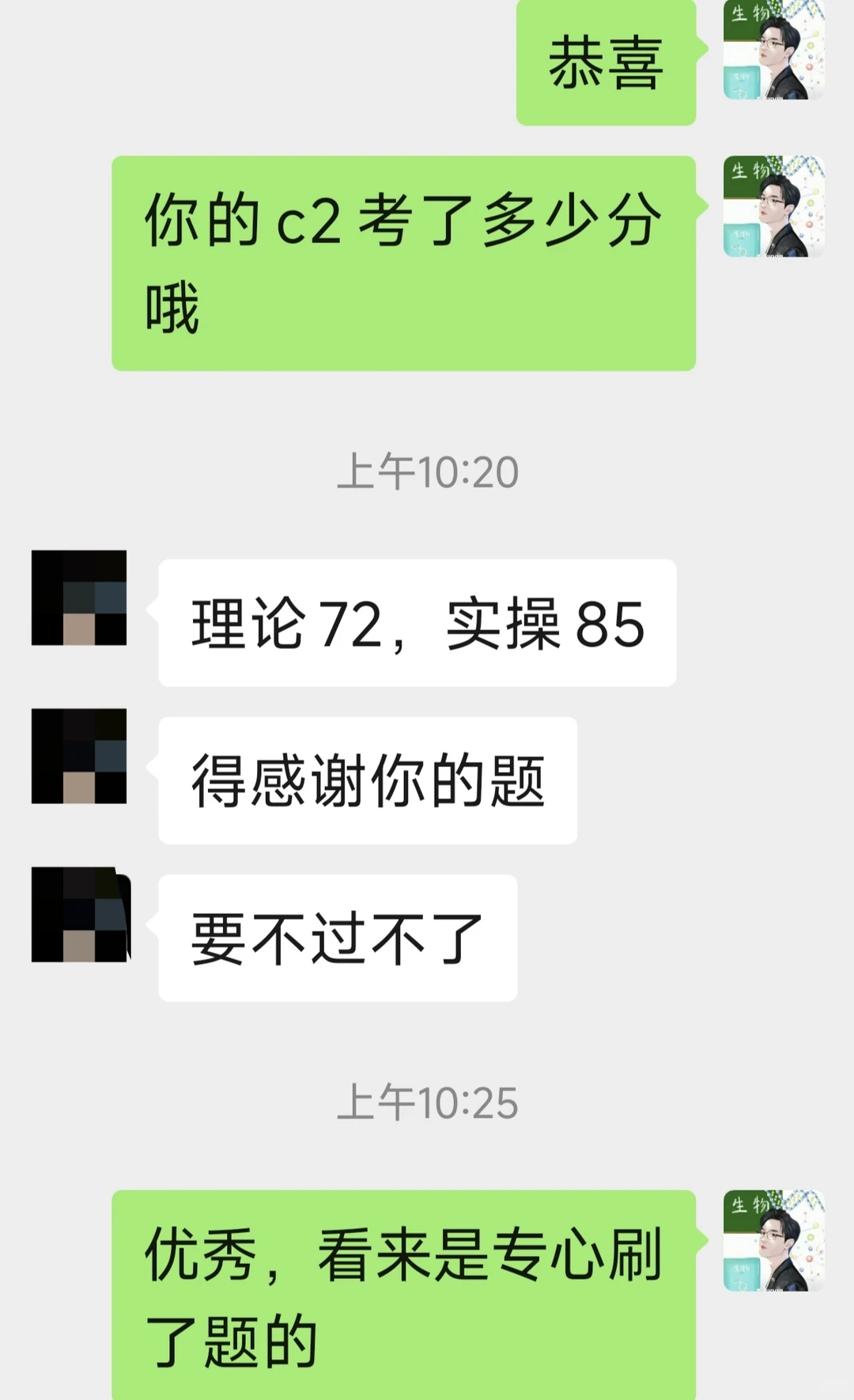 四川安管人员精准题库三类人员精准题库