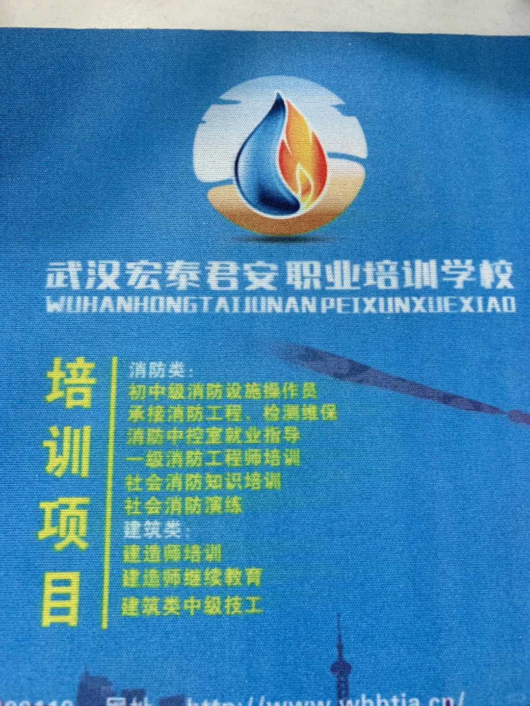 建筑安全员ABC该怎么顺利备考