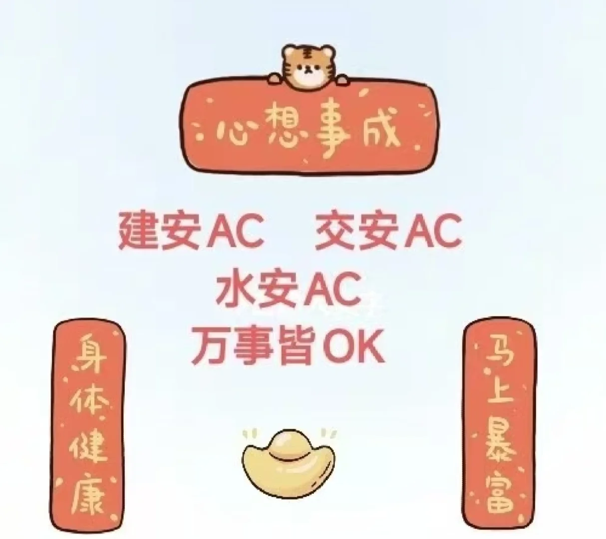 大家考试都过🎉🎉🎉🎉