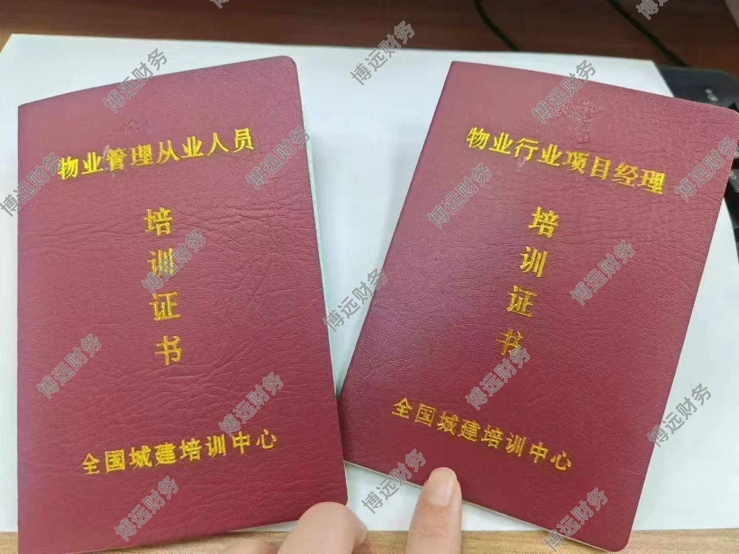 物业经理&项目经理☺️☺️