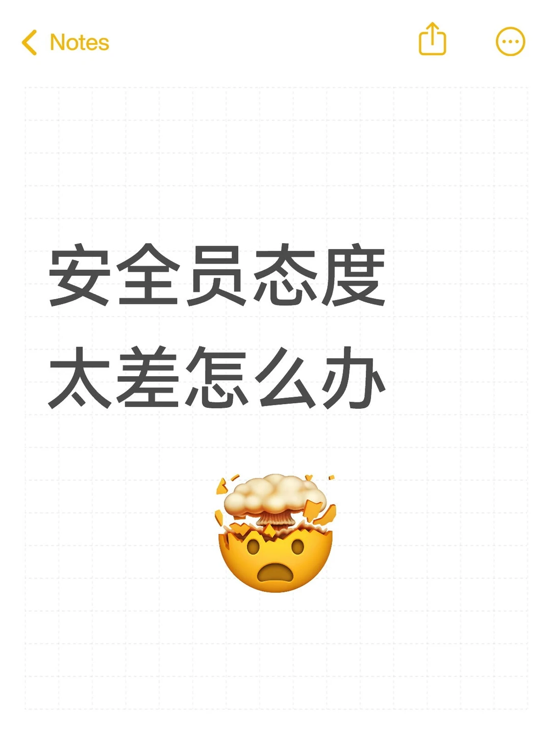 只能下次再来，希望心态稳，不要再遇到这种