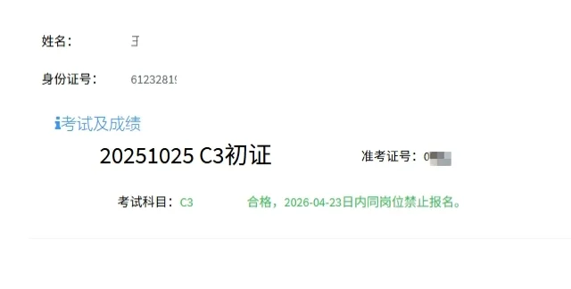 三类人员AC都过啦