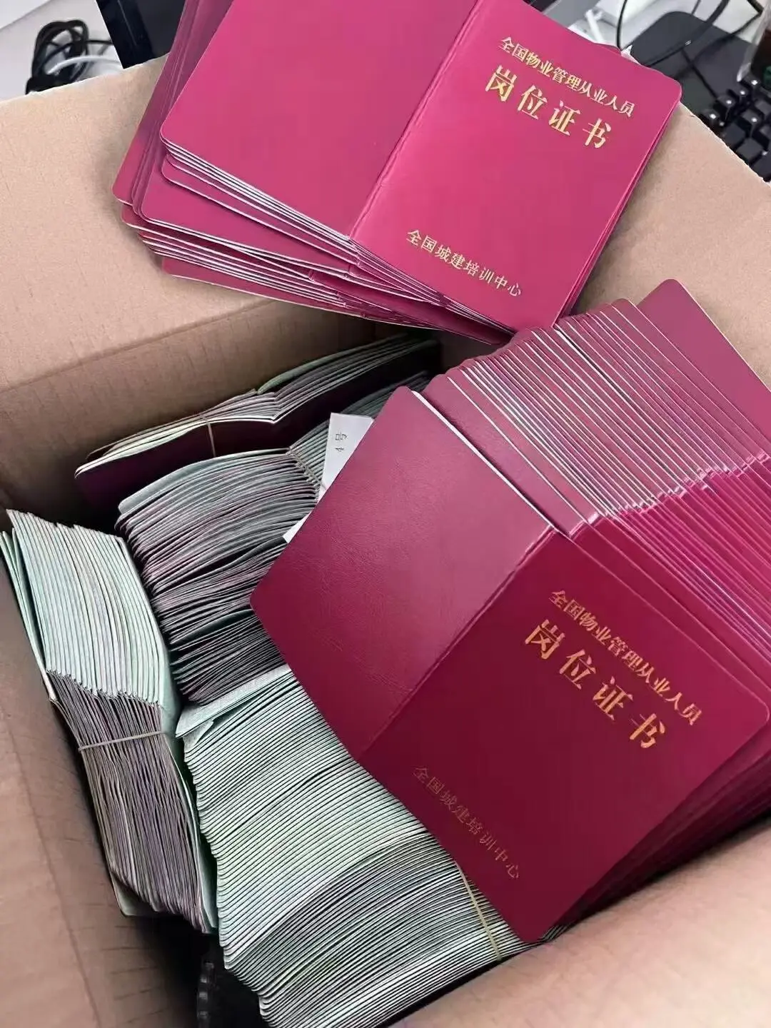 😎物业经理双证怎么考？个人分享💁