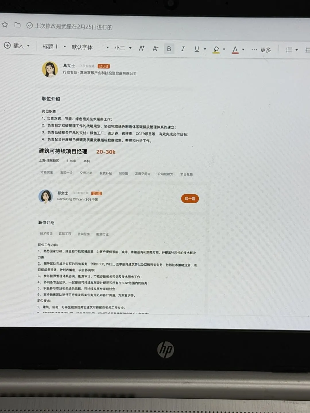 真的不是打击土木/建筑的宝宝们，我想说…