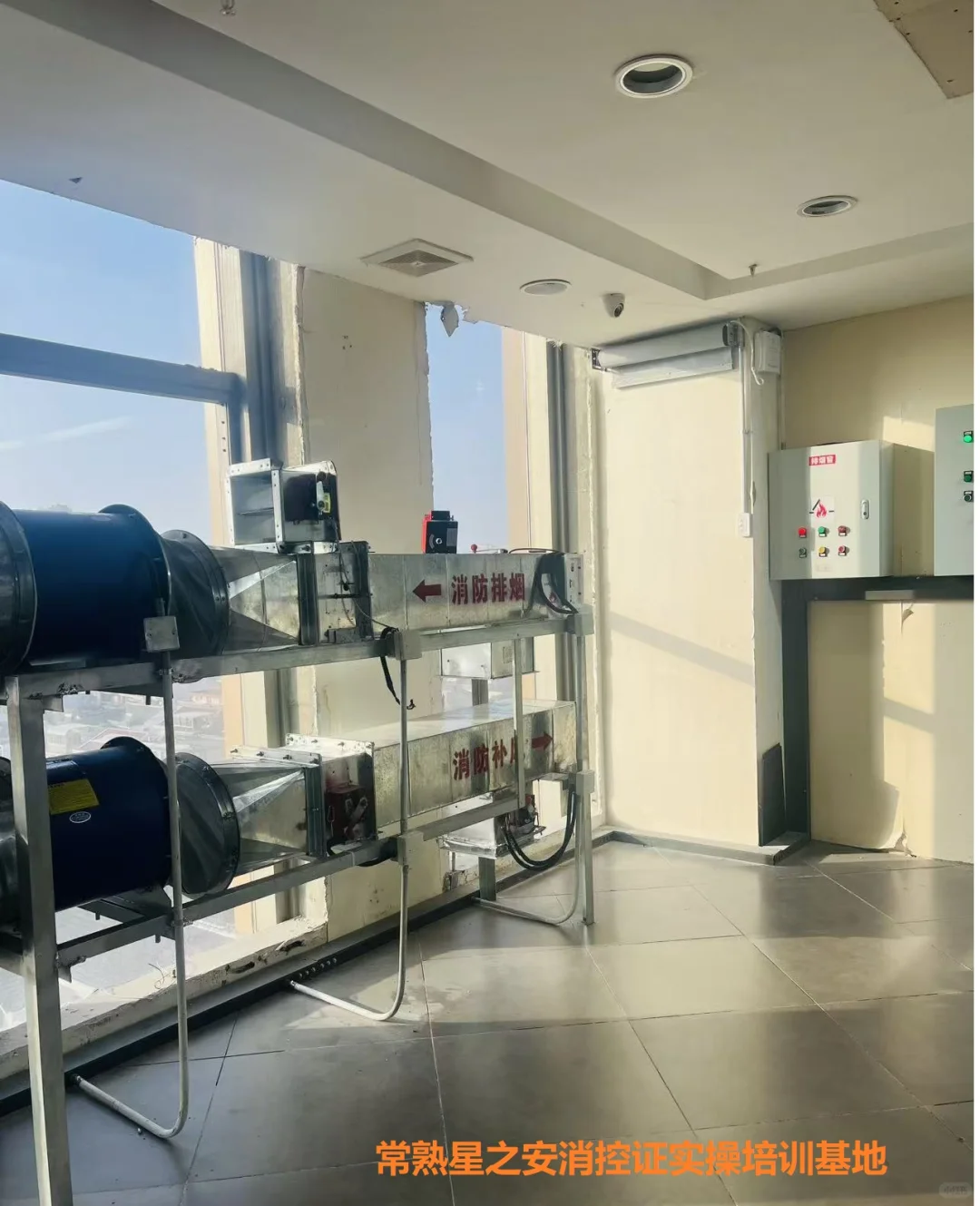 物业经理证/项目经理证报考全解析