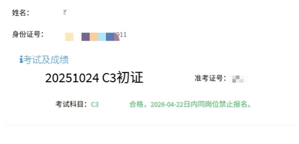 三类人员AC都过啦