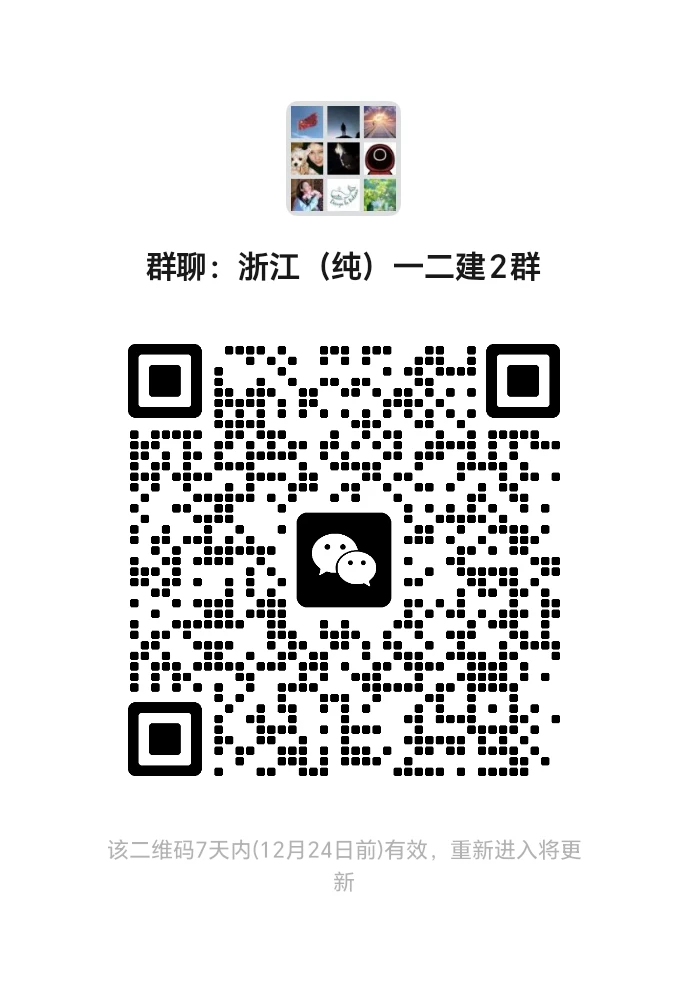 各省建造师资质