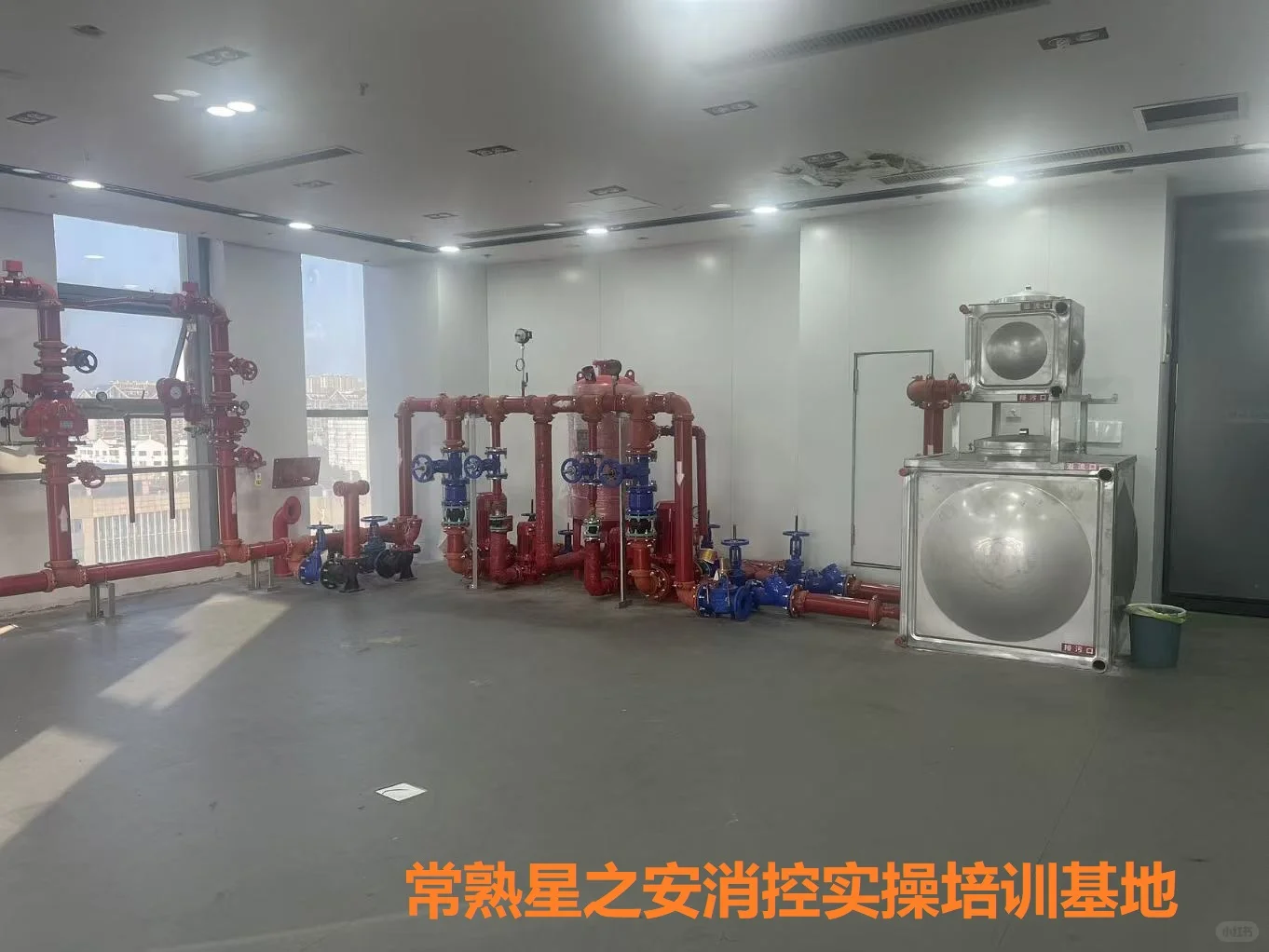 物业经理证/项目经理证报考全解析