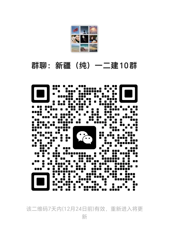 各省建造师资质