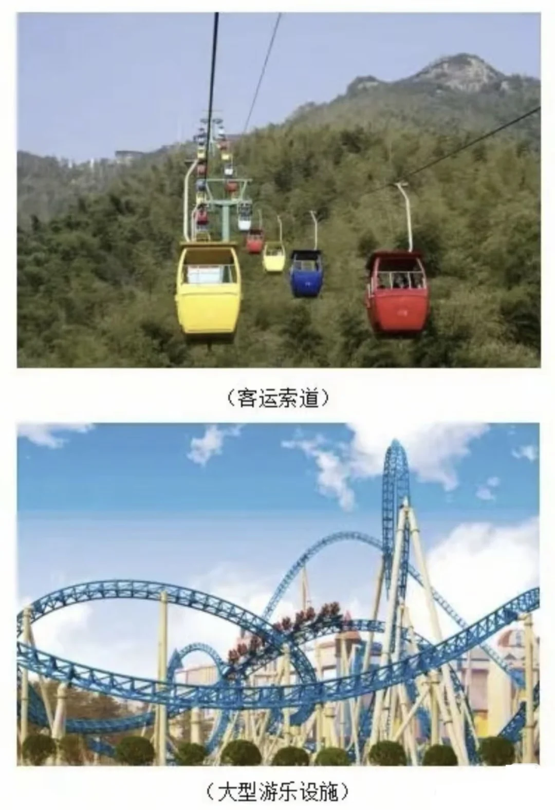 特种设备八大类企业入场必看资质指南