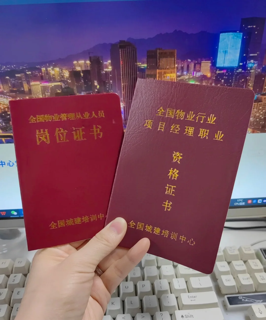 推荐含金量高的证书📚