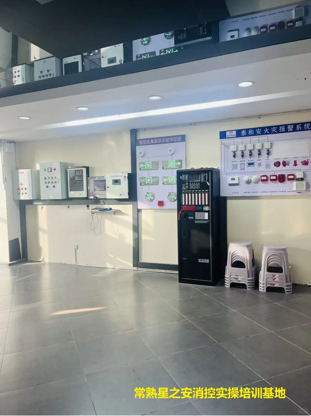 物业经理证/项目经理证报考全解析