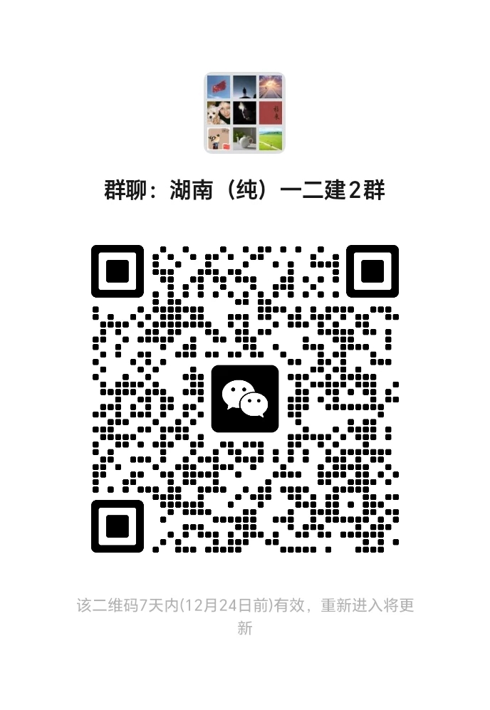 各省建造师资质