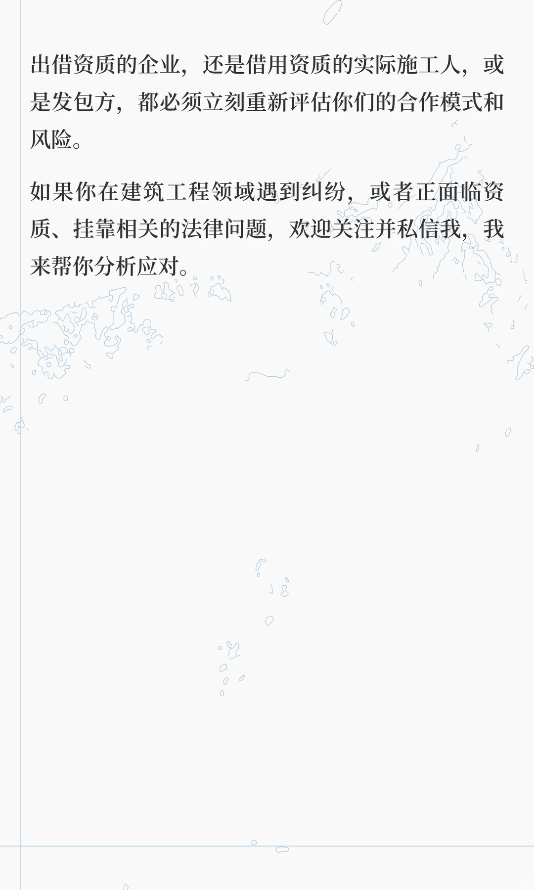 挂证挣钱的时代结束了