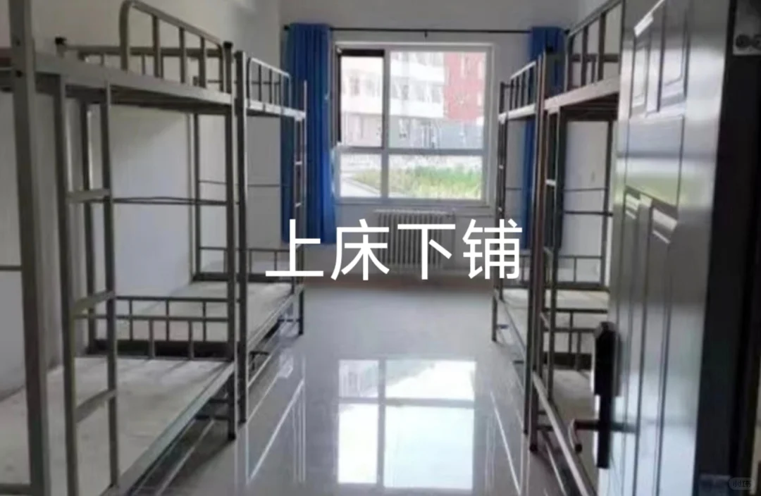 河北建筑工程学院宿舍