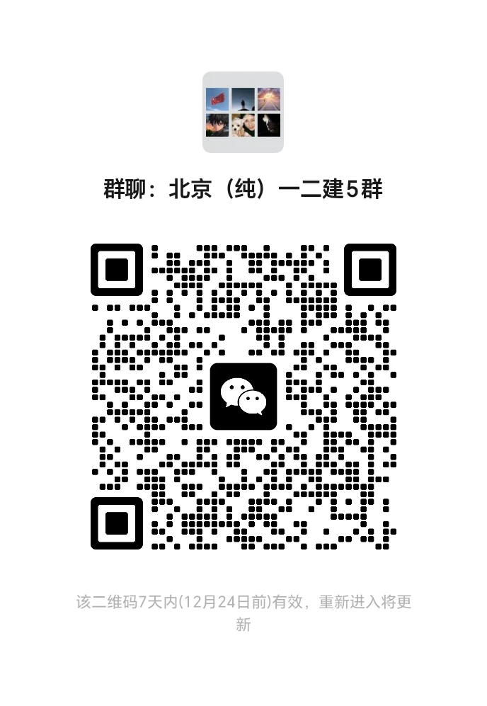 各省建造师资质