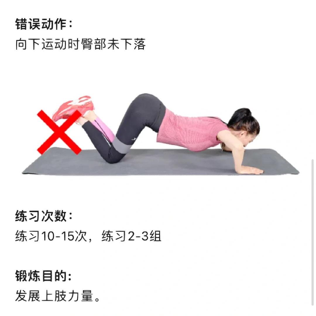 航空公司教员｜聊聊女安全员面试、体能考核