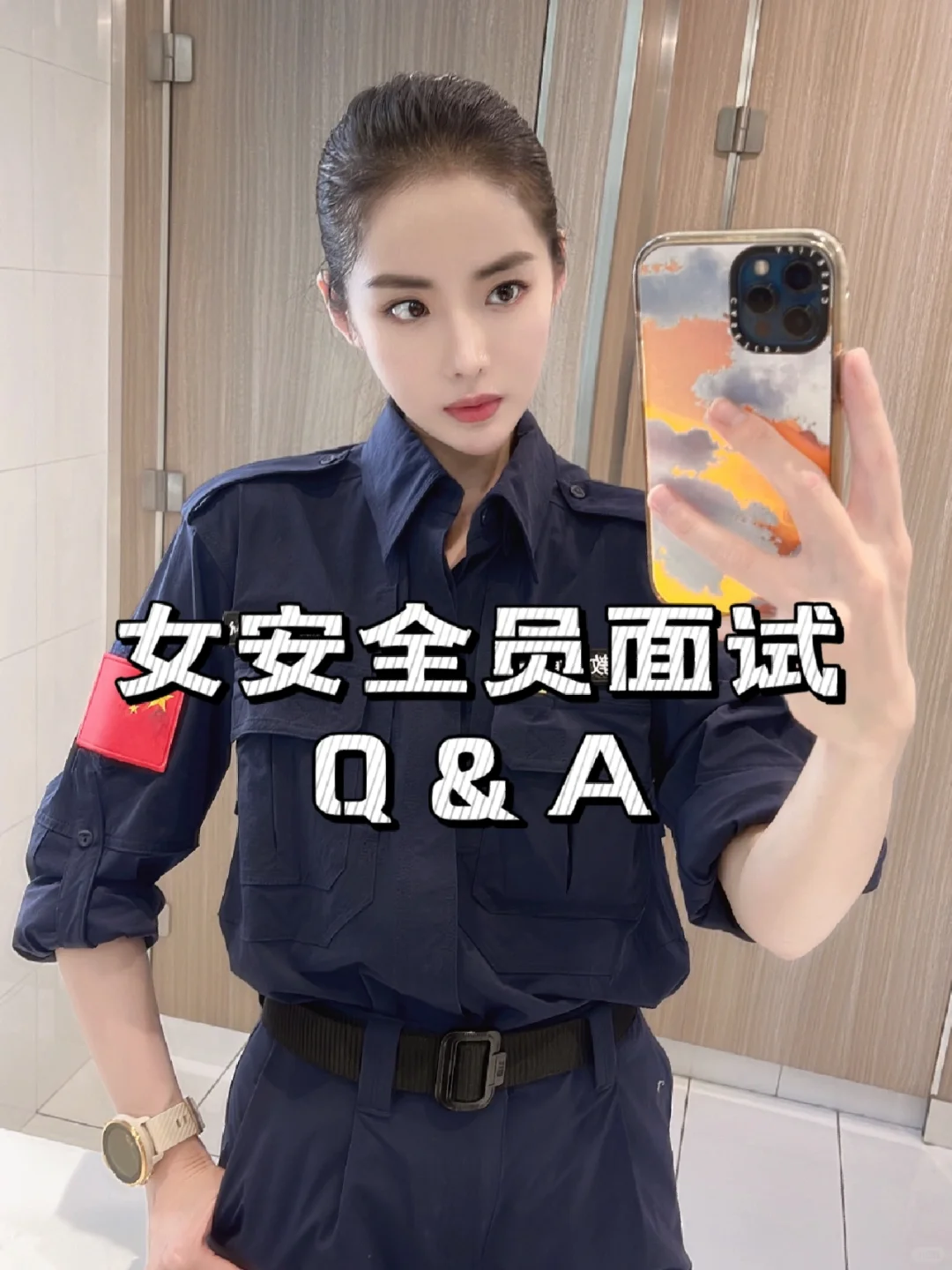 航空公司教员｜聊聊女安全员面试、体能考核