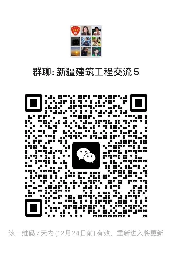 工程类专业的可以进