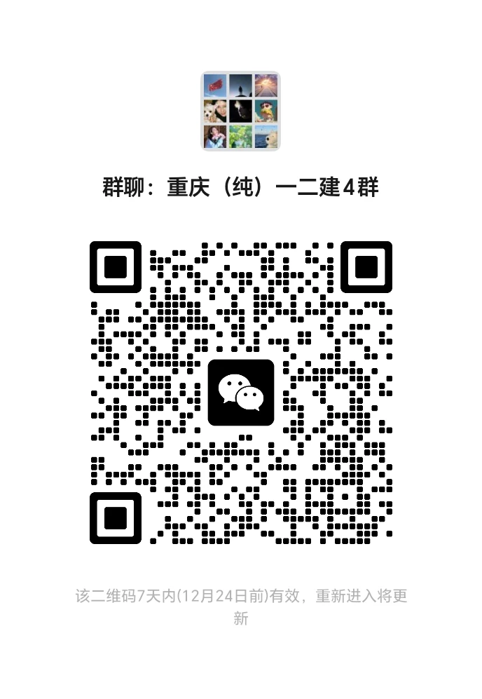 各省建造师资质