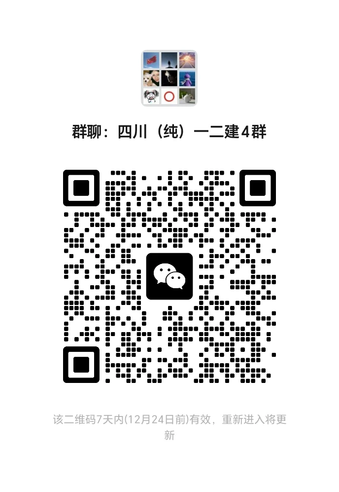 各省建造师资质