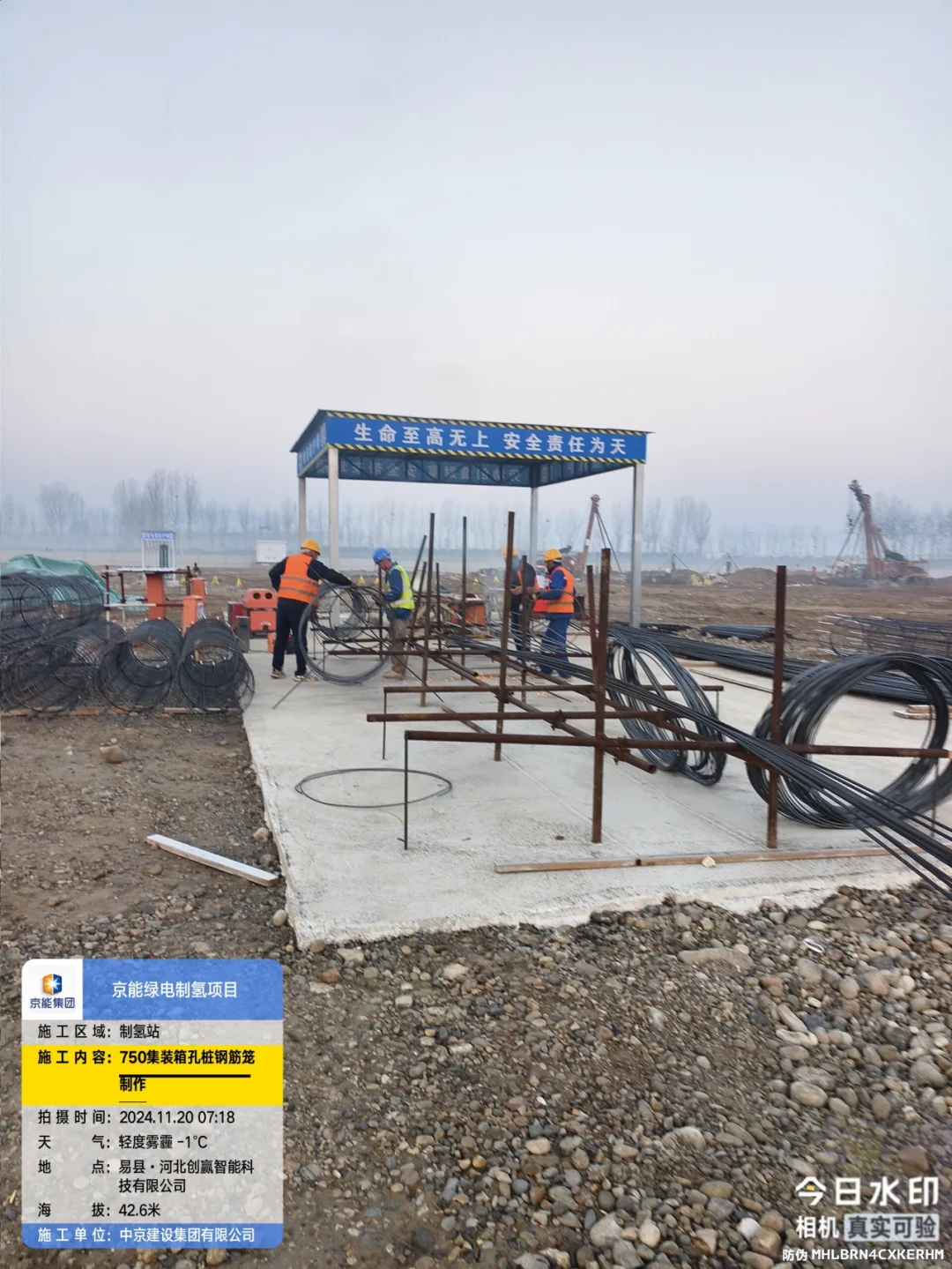 石家庄反循环钻机施工队