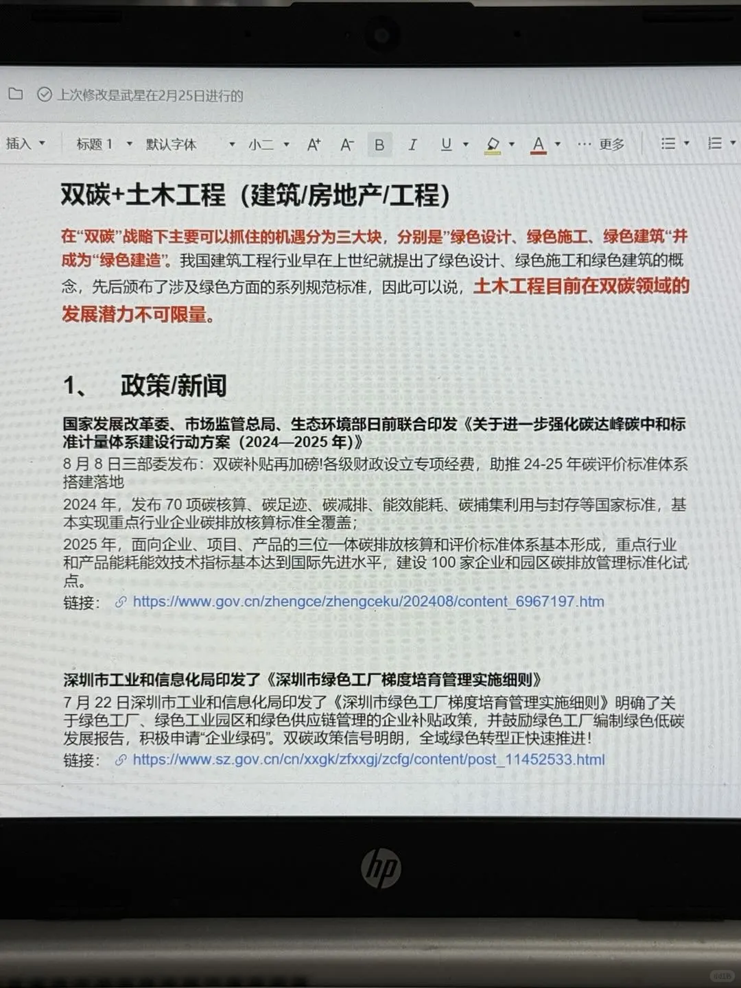 真的不是打击土木/建筑的宝宝们，我想说…