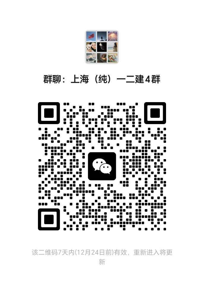 各省建造师资质