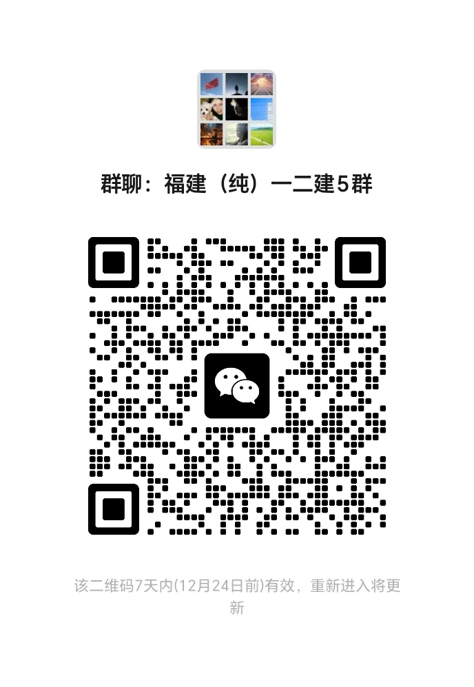 各省建造师资质