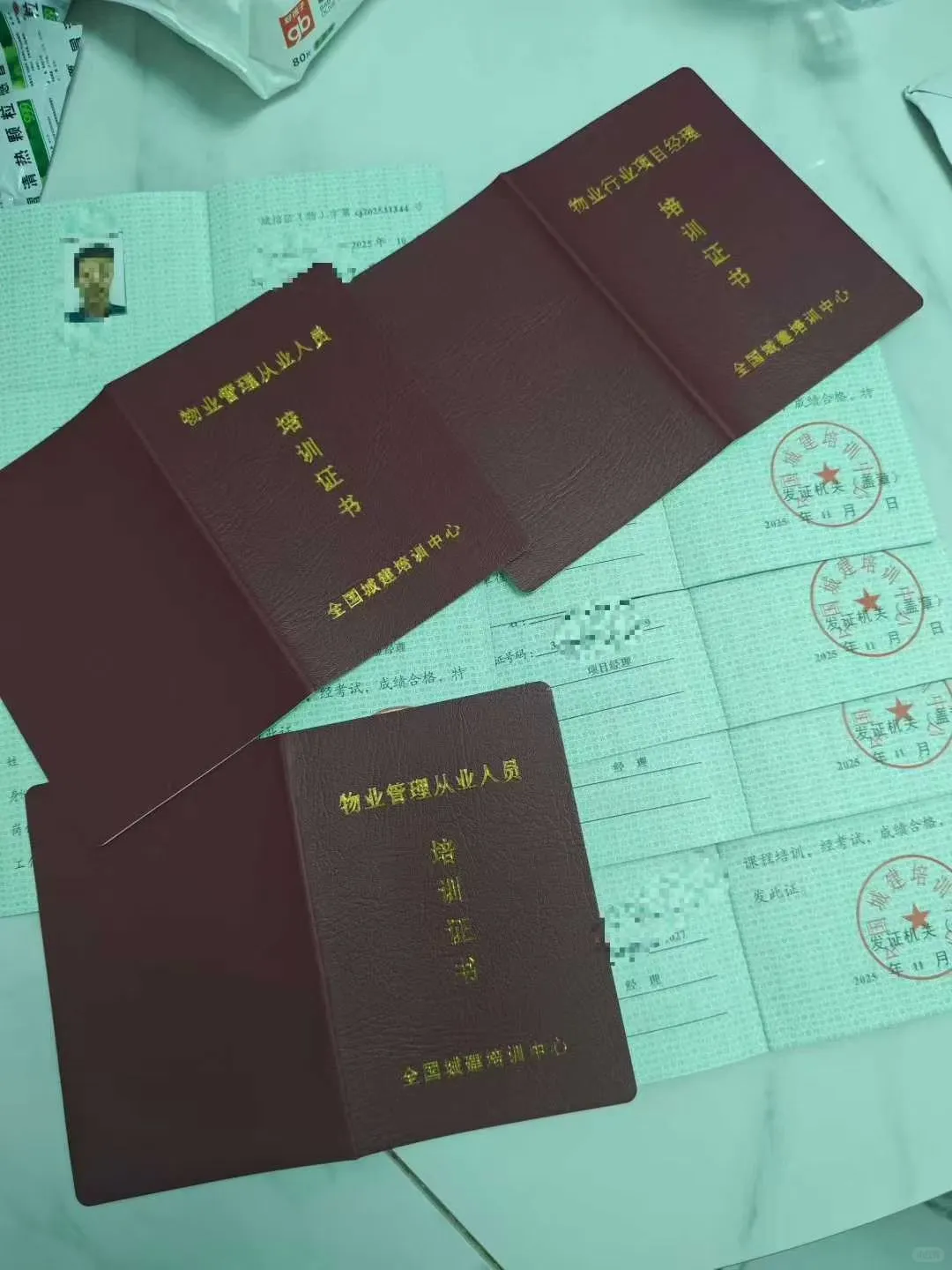 #全国城建物业企业经理VIP物业项目