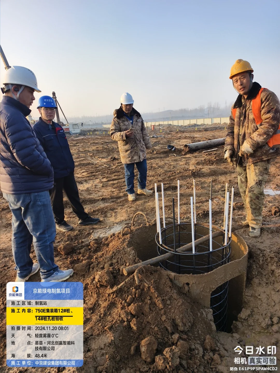 石家庄反循环钻机施工队