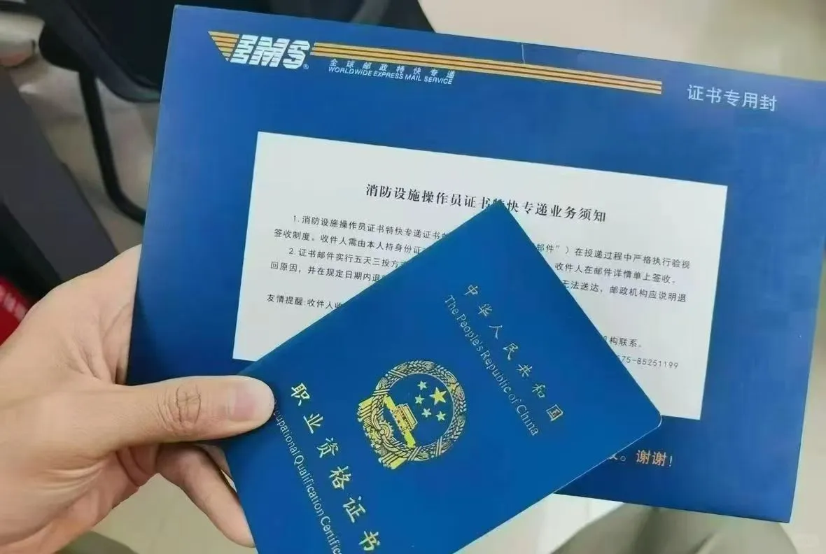 拿下！物业经理、项目经理证书！