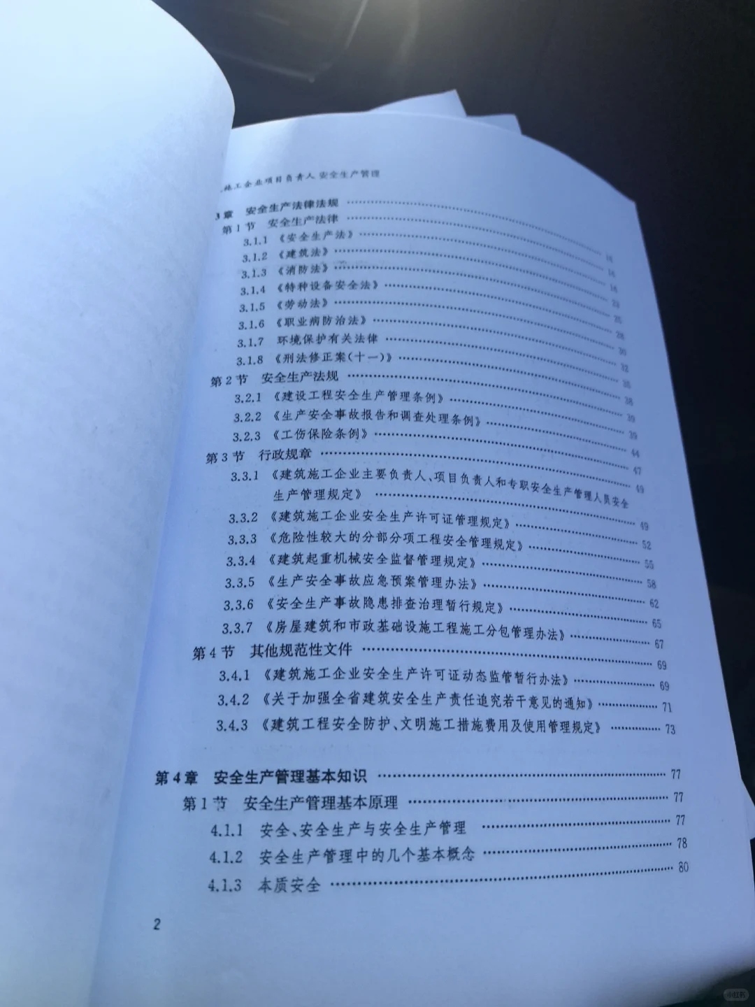 给钱就卖，主要自己刚考完