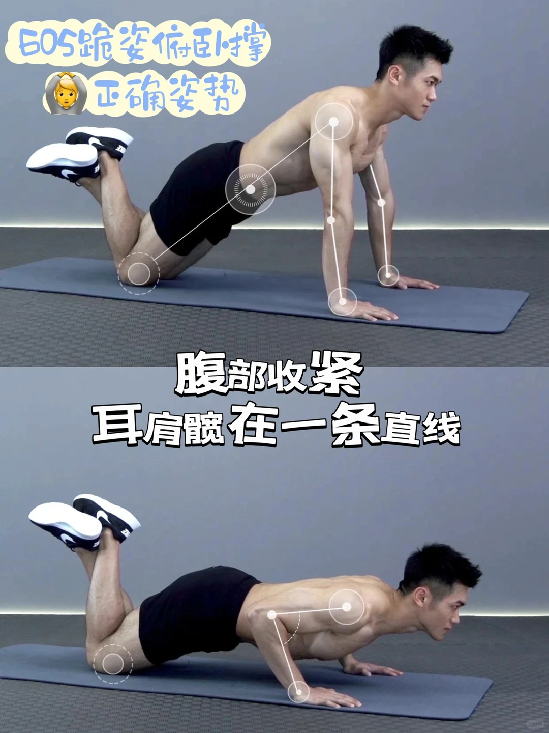 航空公司教员｜聊聊女安全员面试、体能考核