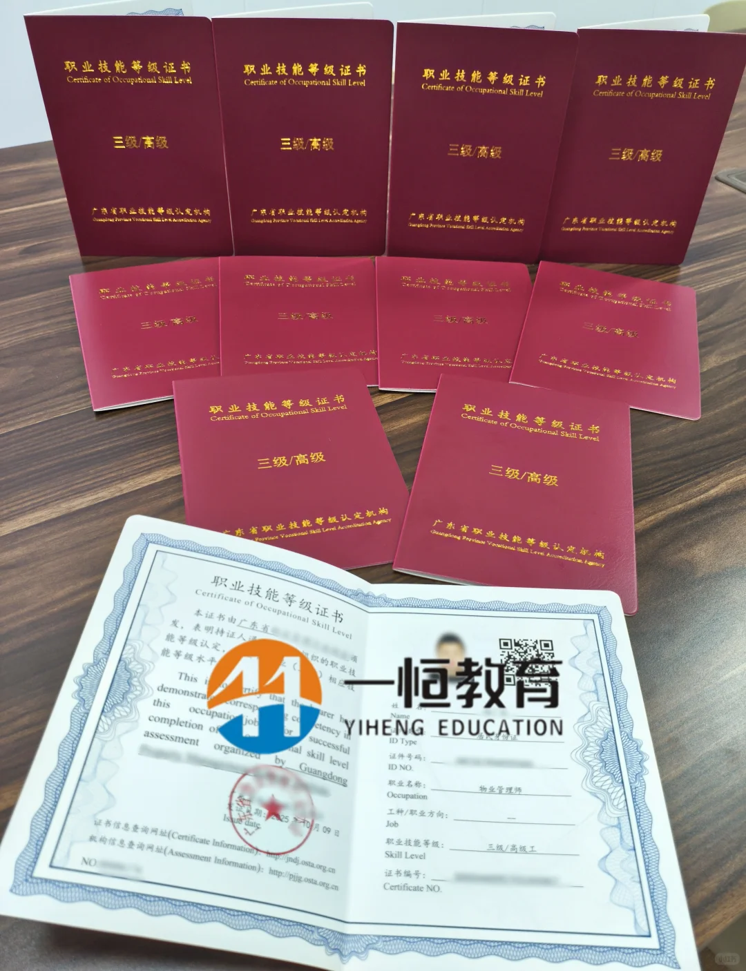 羡慕哭！广东物业人凭啥拿下高中级证书？