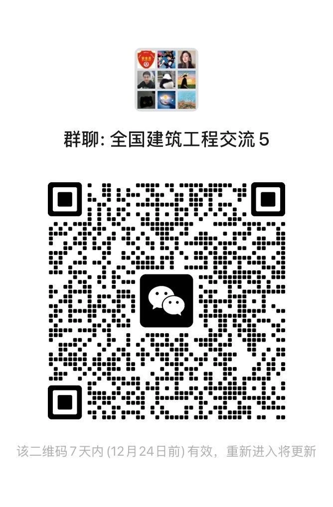 工程类专业的可以进