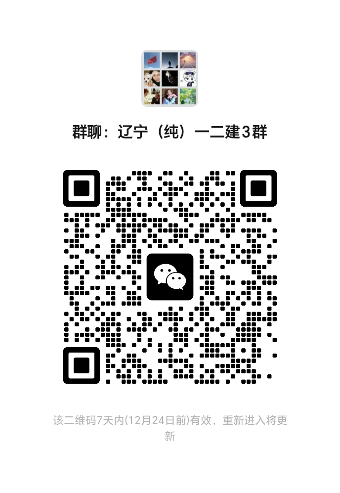 各省建造师资质